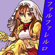 ファルファレルロ ニコニコ静画 イラスト