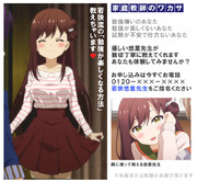 アルバイト ニコニコ静画 イラスト
