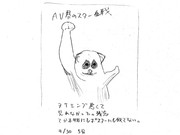 ひとことこごと 158