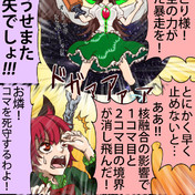 何 この 何 ニコニコ静画 イラスト