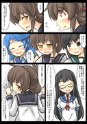 はじめての艦娘