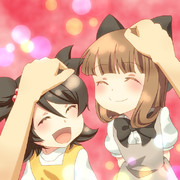 になりーちゃんとにみっつちゃん