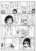 キルミーベイべー ニコニコ静画 イラスト