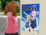 イベント間近