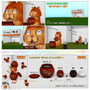 【MMD】甘い汁セット【配布】