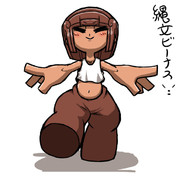 縄文時代 ニコニコ静画 イラスト