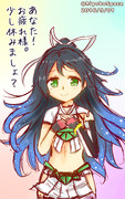 言われてぇなぁ