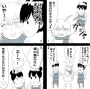 はちのす