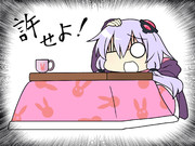 許せマキマキ。また今度な。