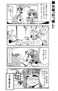 【ぷちます漫画】正しい分別