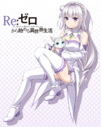 Re:ゼロから始める異世界生活 エミリアたん