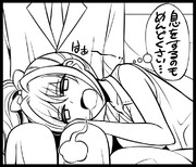 茜はこんな事言わない