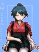 鳳翔さんのお膝枕