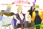 天国に到達したdio ニコニコ静画 イラスト