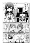 砲雷25新刊サンプル01