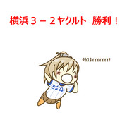 5月4日 ヤクルト戦