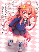 かまってうーちゃん！