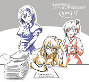 ルーラー「おわらねえ…」