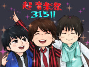 We are 315!