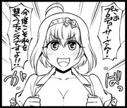 小日向美穂だぞ ニコニコ静画 イラスト
