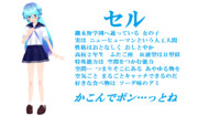【MMDオリキャラ紹介】セル【＃１７２】