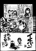 【艦これ】１【神風】