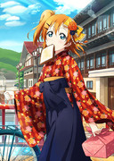 【スクフェス】大正ロマン編穂乃果覚醒前【枠消し】