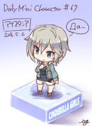 毎日ちびキャラ67 アーニャ
