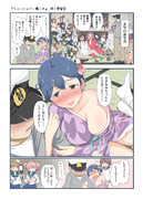 １ページ漫画「ちょっとエロい艦これ」 潮と提督②