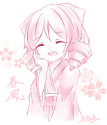 麗らかな、春の風ひらりーーー。