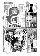 砲雷25新刊サンプル02