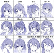 鳳翔さんで表情練習