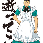 十文字克人 ニコニコ静画 イラスト