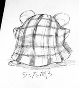 ラン太郎