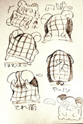 ラン太郎でハム語