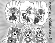 パーフェクト・コミュニケーション