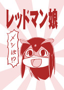 5/8 砲雷撃戦25 新刊サンプル