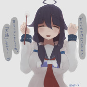 大鯨ちゃんでれ