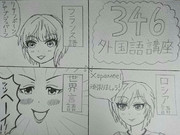 デレマスゆかいまんが②