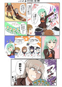 ババヌキリスト熊野