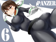 パンツァー６！！（西住まほ）