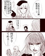 なんだァ てめェ ニコニコ静画 イラスト