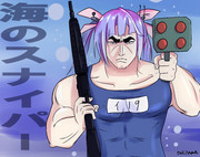 【艦これ】腕のたつ海のスナイパー