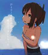 このロリコンどもめ