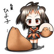 那珂ちゃんと名菓ひよ子