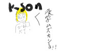 ksonさん