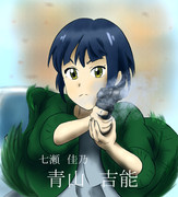 よっぴー刑事