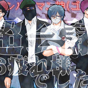 シャオロン ニコニコ静画 イラスト