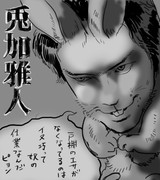 pixivの現行背景