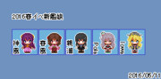 2016春イベ新艦ドット絵